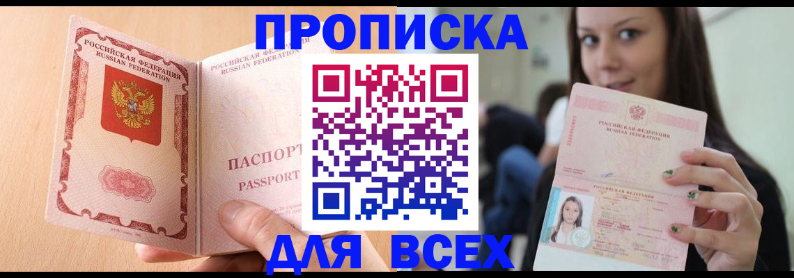 регистрация для школы в Новоуральске
